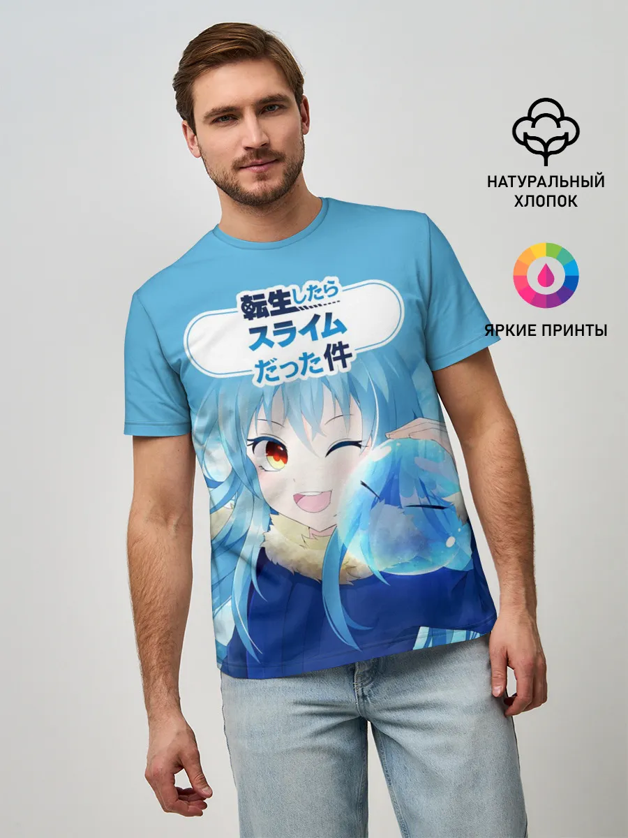 Мужская базовая футболка / Slime