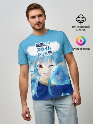 Мужская базовая футболка / Slime