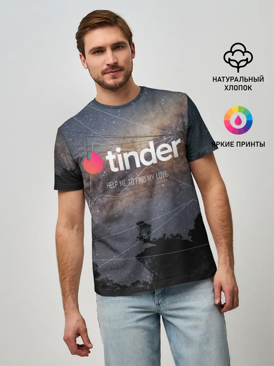 Мужская базовая футболка / Tinder Find Love | Тиндер