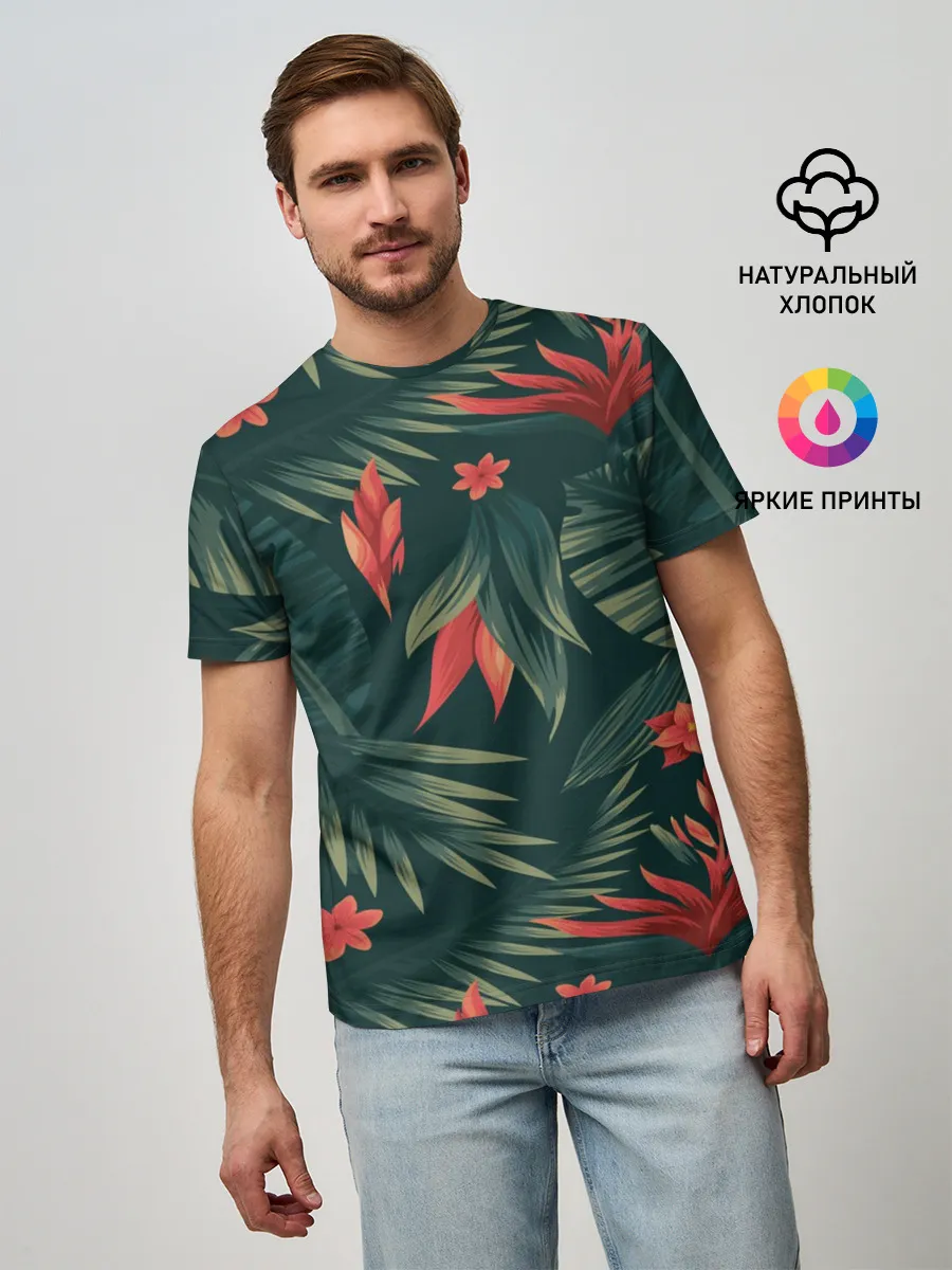 Мужская базовая футболка / Тропики