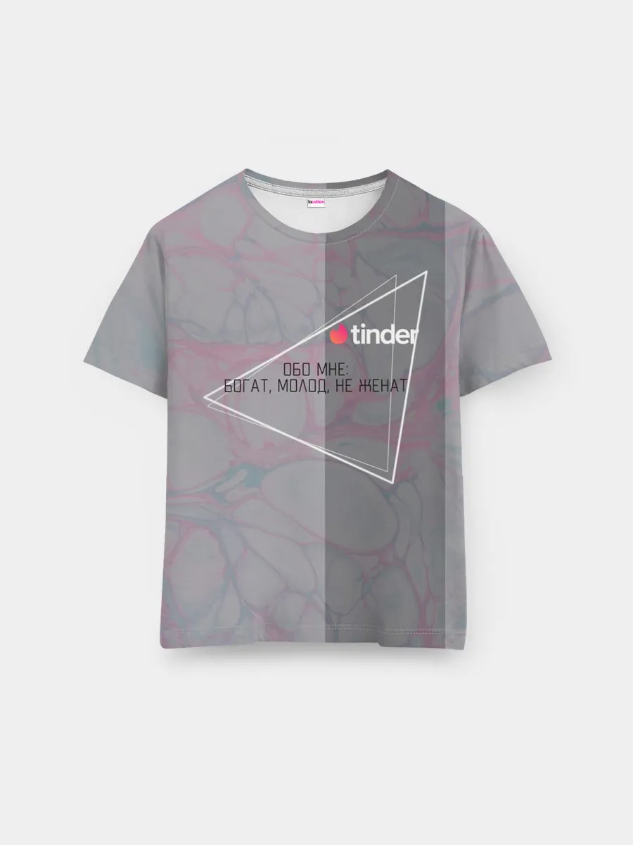 Мужская базовая футболка / Tinder | Богат Молод Не женат