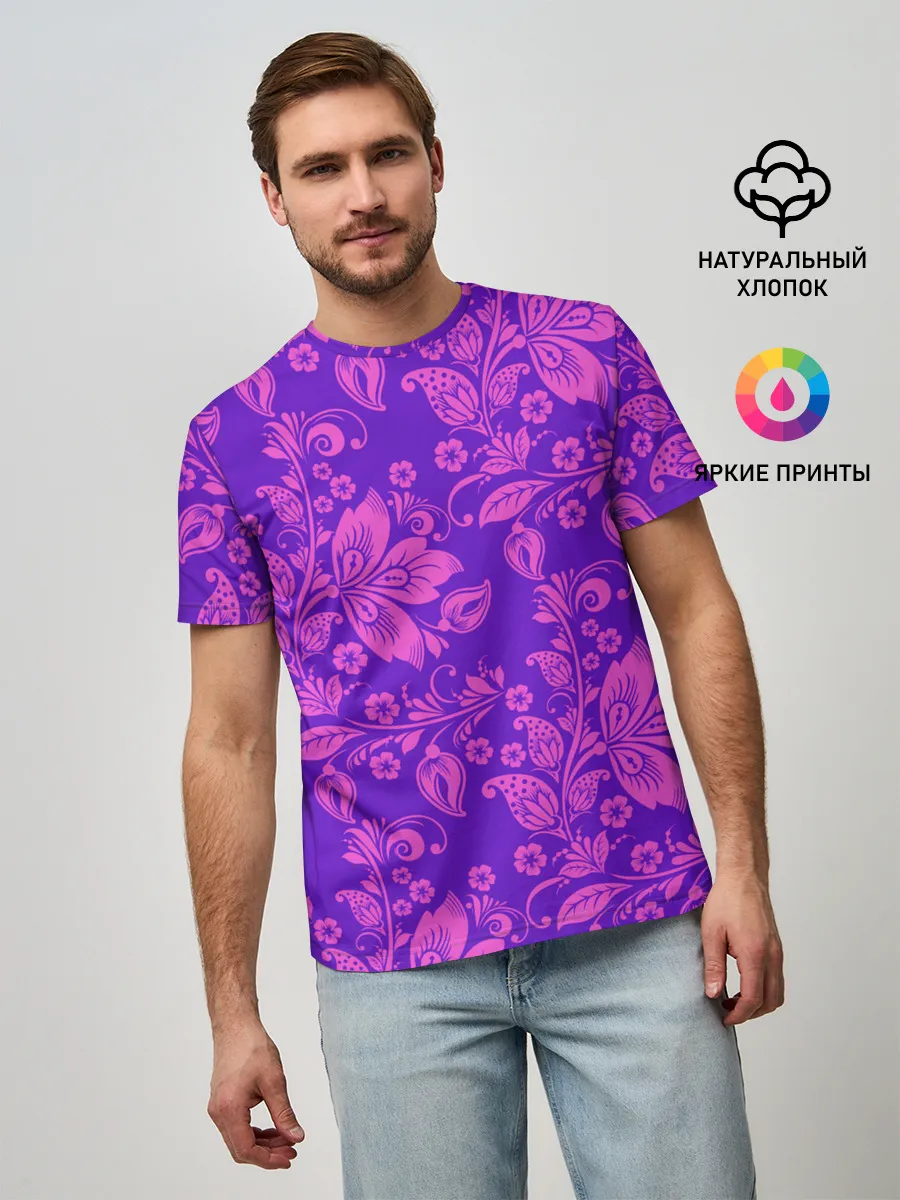 Мужская базовая футболка / ФИОЛЕТОВАЯ ХОХЛОМА