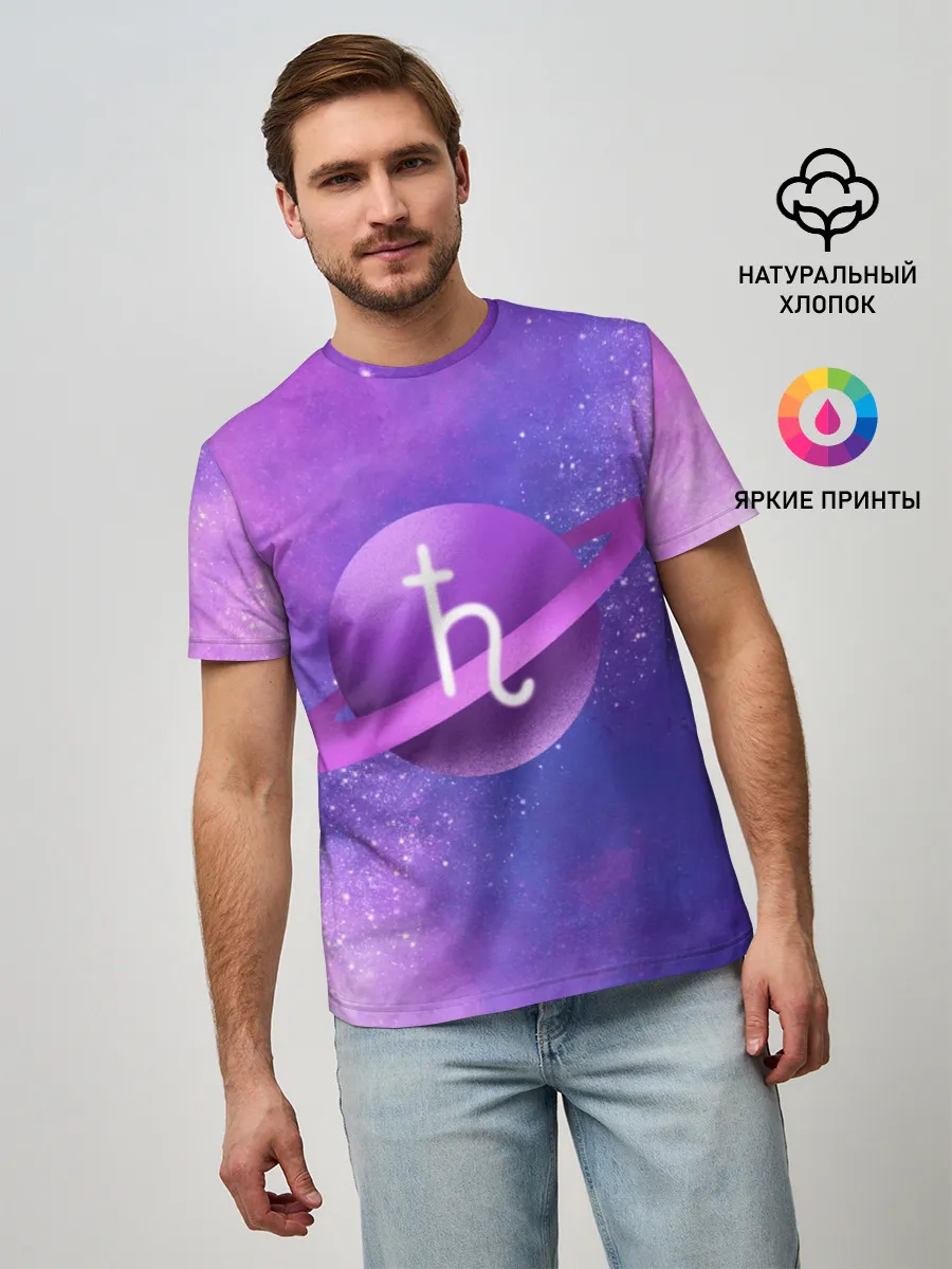 Мужская базовая футболка / Сатурн