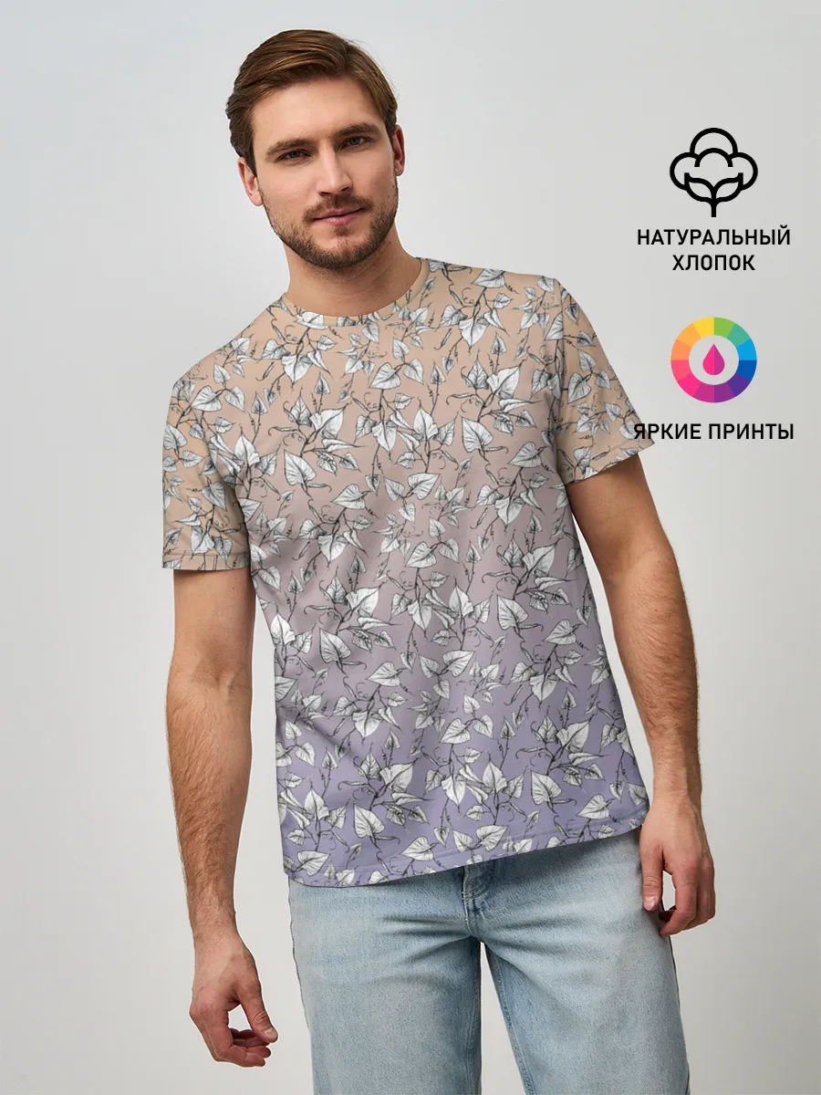 Мужская базовая футболка / Плющ и градиент