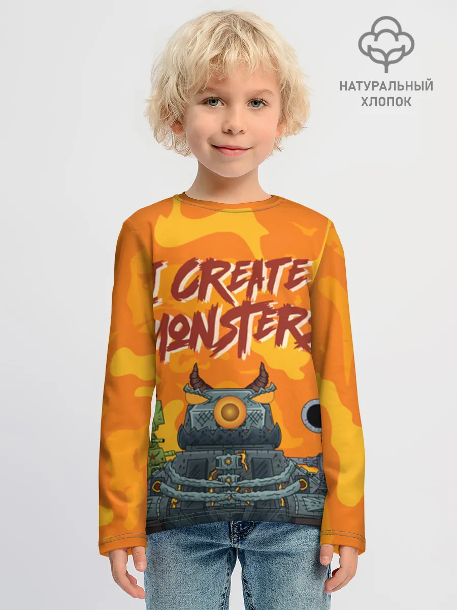 Детский лонгслив хлопок / Gerand Orange