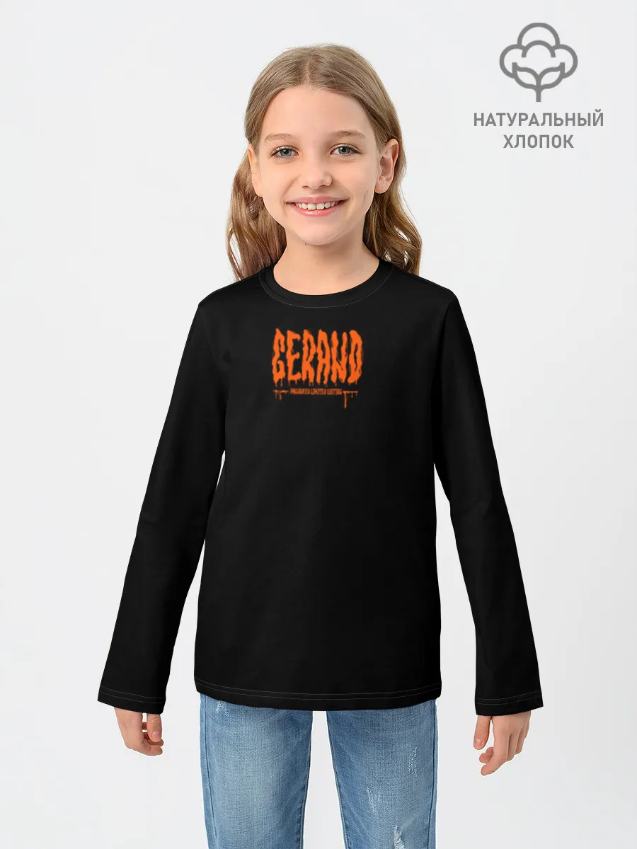 Детский лонгслив хлопок / GerHallowOrange