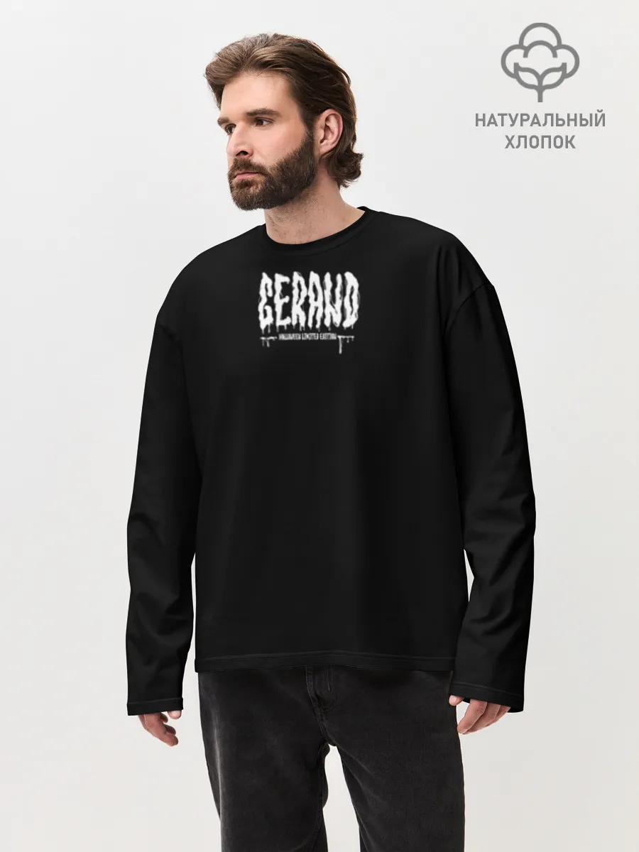 Мужской лонгслив оверсайз хлопок / GerHallowBlack