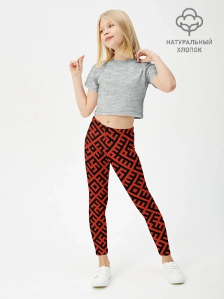 Леггинсы для девочки / Обереги Славян