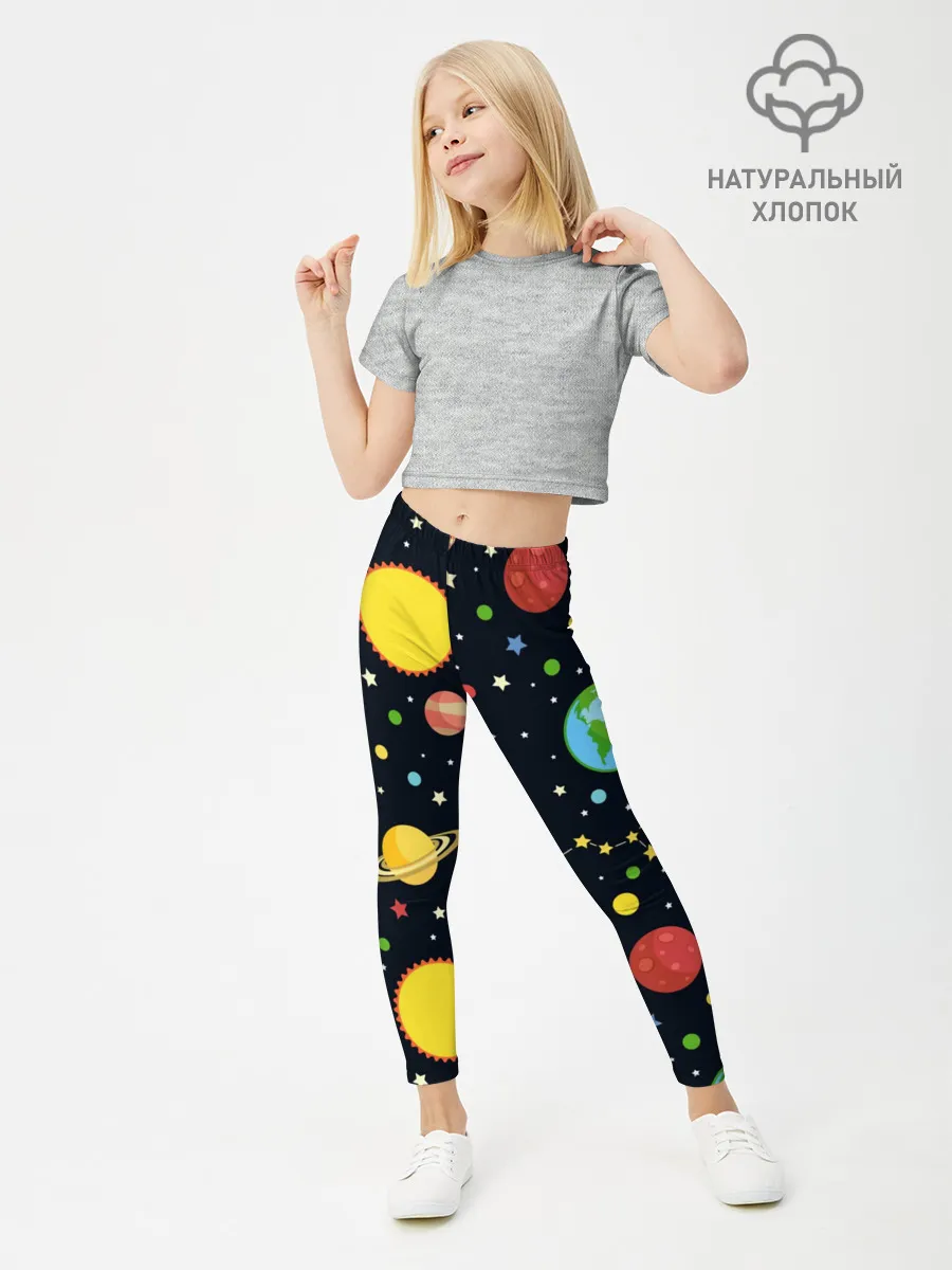 Леггинсы для девочки / Солнечная система