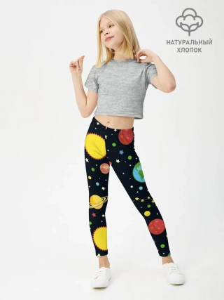 Леггинсы для девочки / Солнечная система