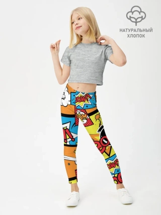 Леггинсы для девочки / Boom Pop Art