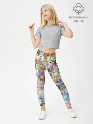 Леггинсы для девочки / Деньги мира