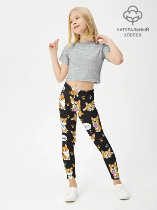 Леггинсы для девочки / Милые пёсики