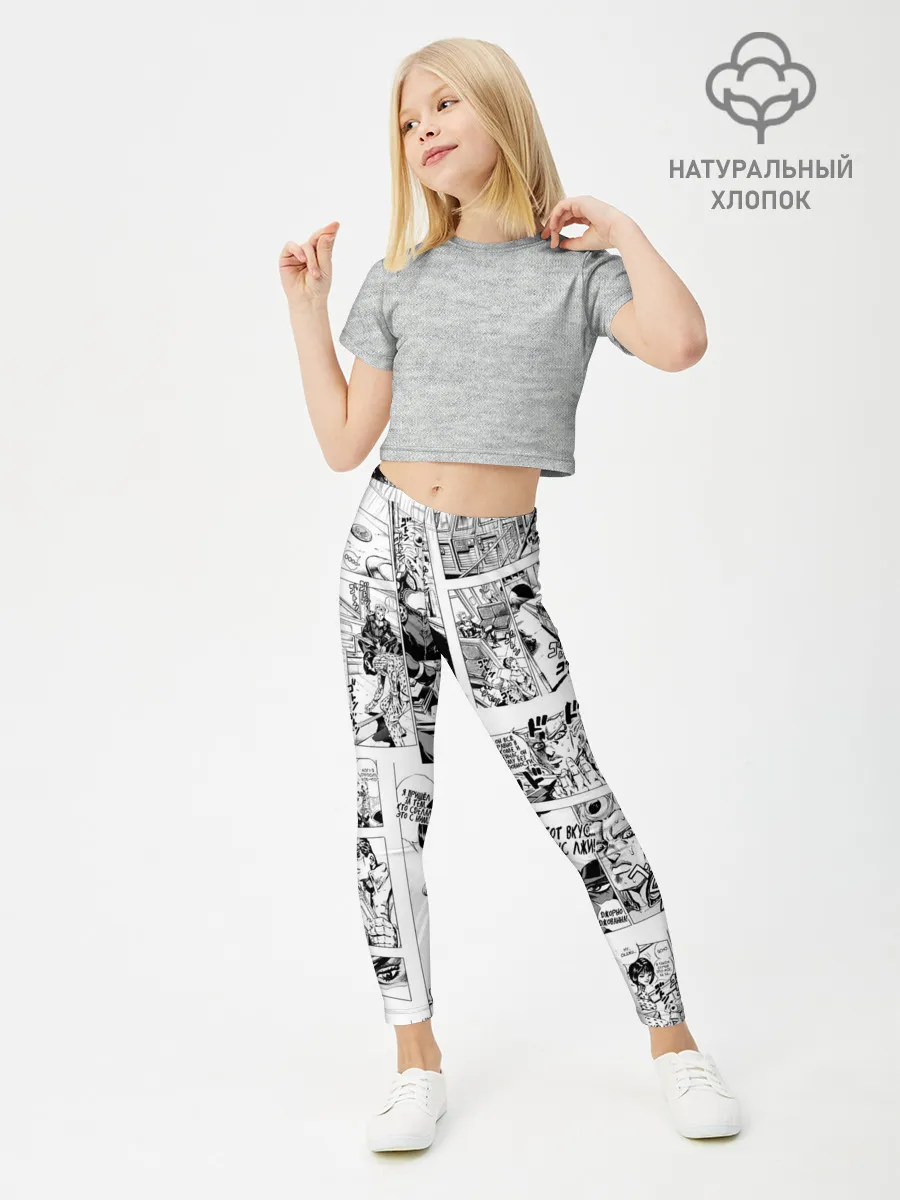 Леггинсы для девочки / JoJo no Kimyou na Bouken