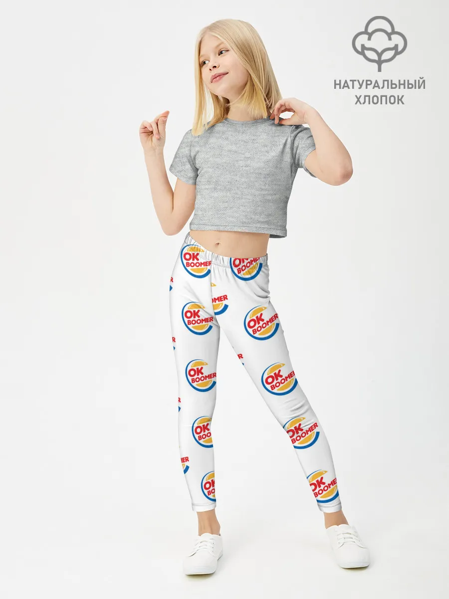 Леггинсы для девочки / OK BOOMER