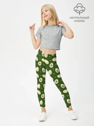 Леггинсы для девочки / АВОКАДО