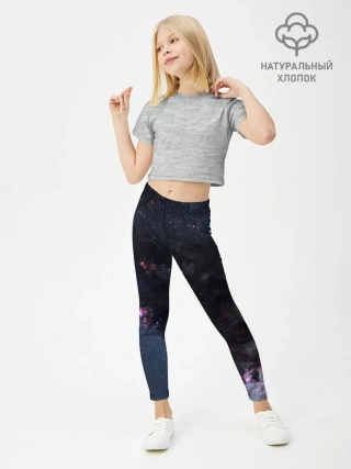 Леггинсы для девочки / МЛЕЧНЫЙ ПУТЬ