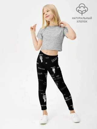 Леггинсы для девочки / Billie Eilish