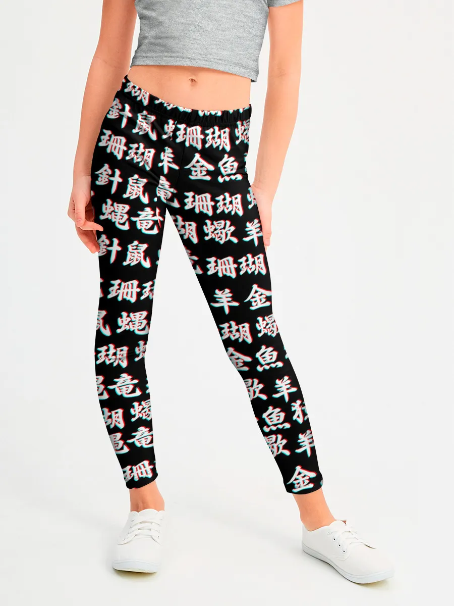 Леггинсы для девочки / ИЕРОГЛИФЫ ГЛИТЧ