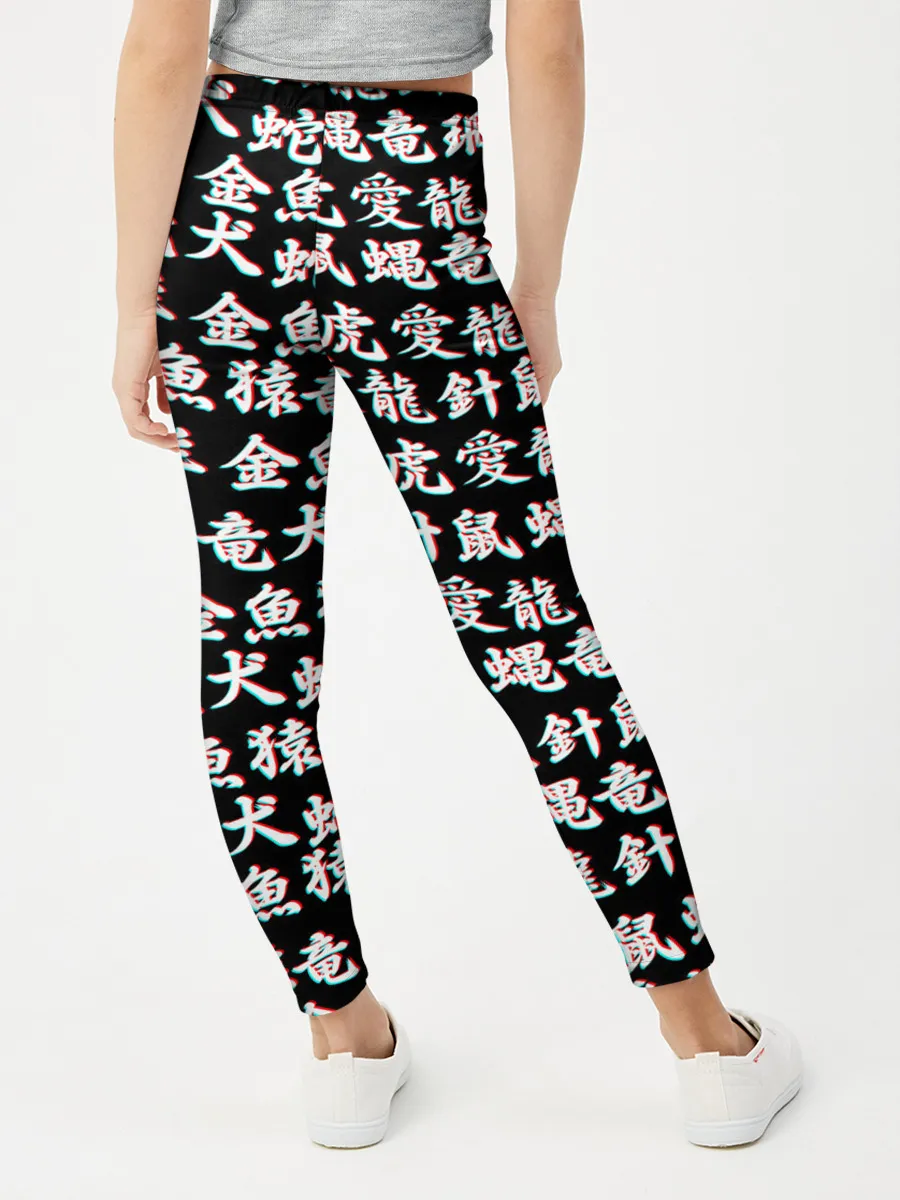 Леггинсы для девочки / ИЕРОГЛИФЫ ГЛИТЧ