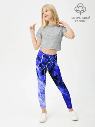 Леггинсы для девочки / МОЛНИЯ BLUE
