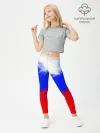 Леггинсы для девочки / Россия.