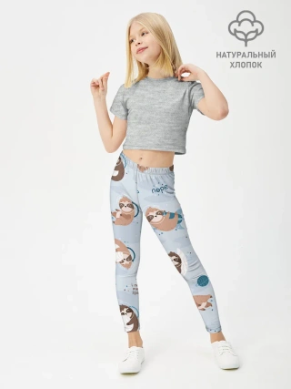 Леггинсы для девочки / Паттерн ленивец космос полет