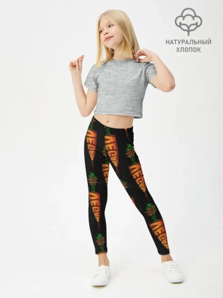 Леггинсы для девочки / vegan