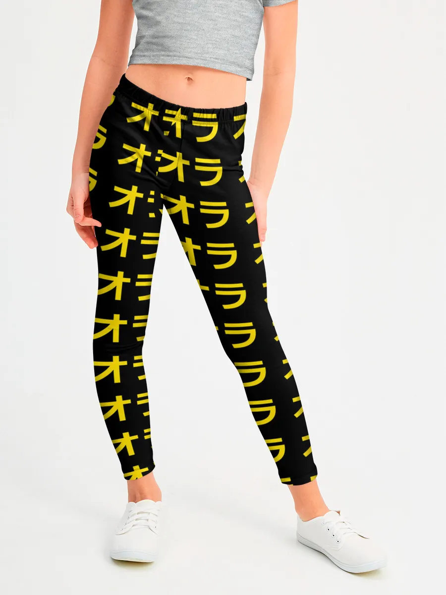 Леггинсы для девочки / JoJo Bizarre Adventure