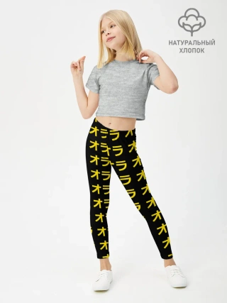 Леггинсы для девочки / JoJo Bizarre Adventure