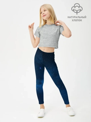Леггинсы для девочки / млечный путь
