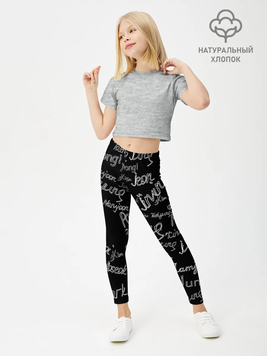 Леггинсы для девочки / BTS