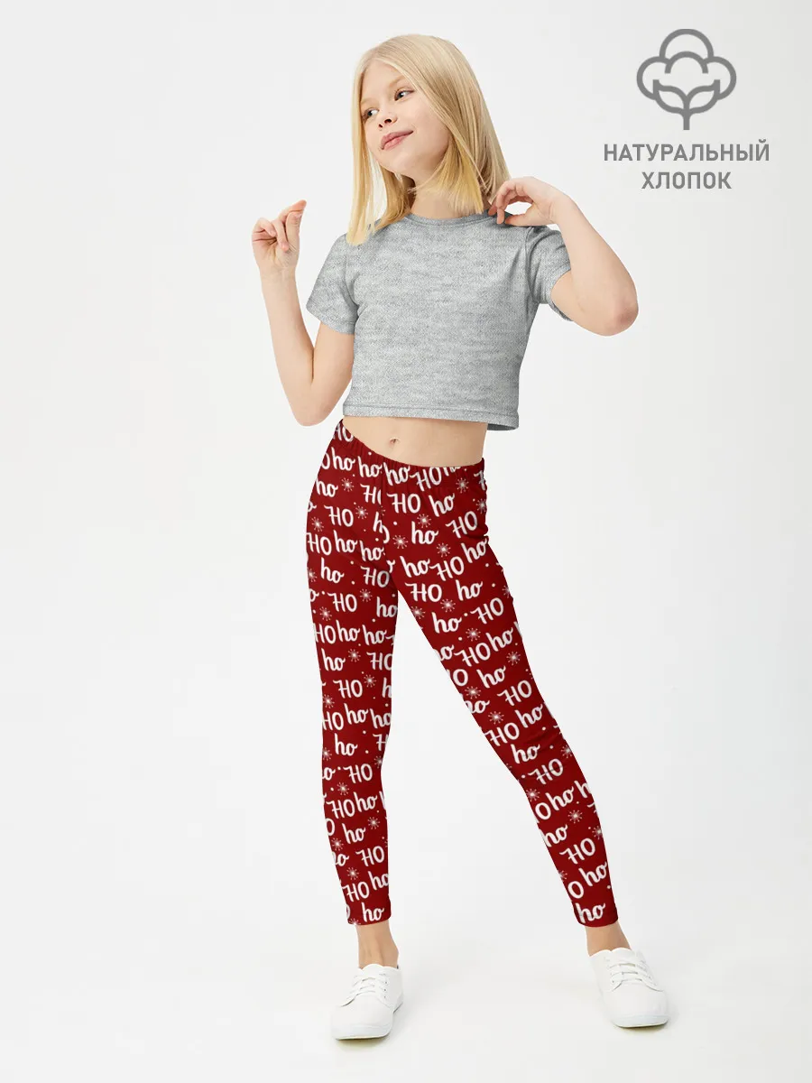 Леггинсы для девочки / Х0-Хо-Хо