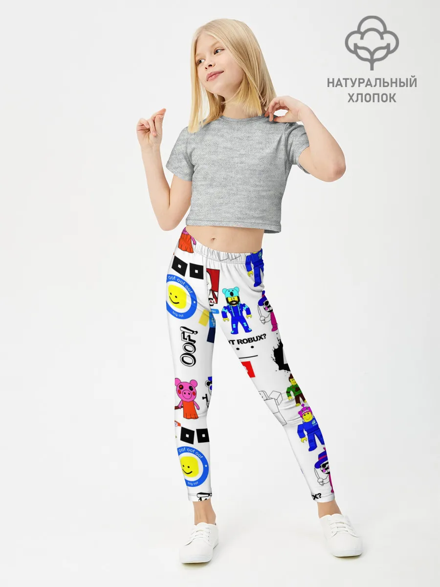 Леггинсы для девочки / ROBLOX