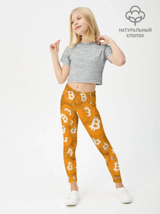 Леггинсы для девочки / Я БИТКОИН / I AM BITCOIN
