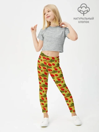 Леггинсы для девочки / День Защитника Отечества