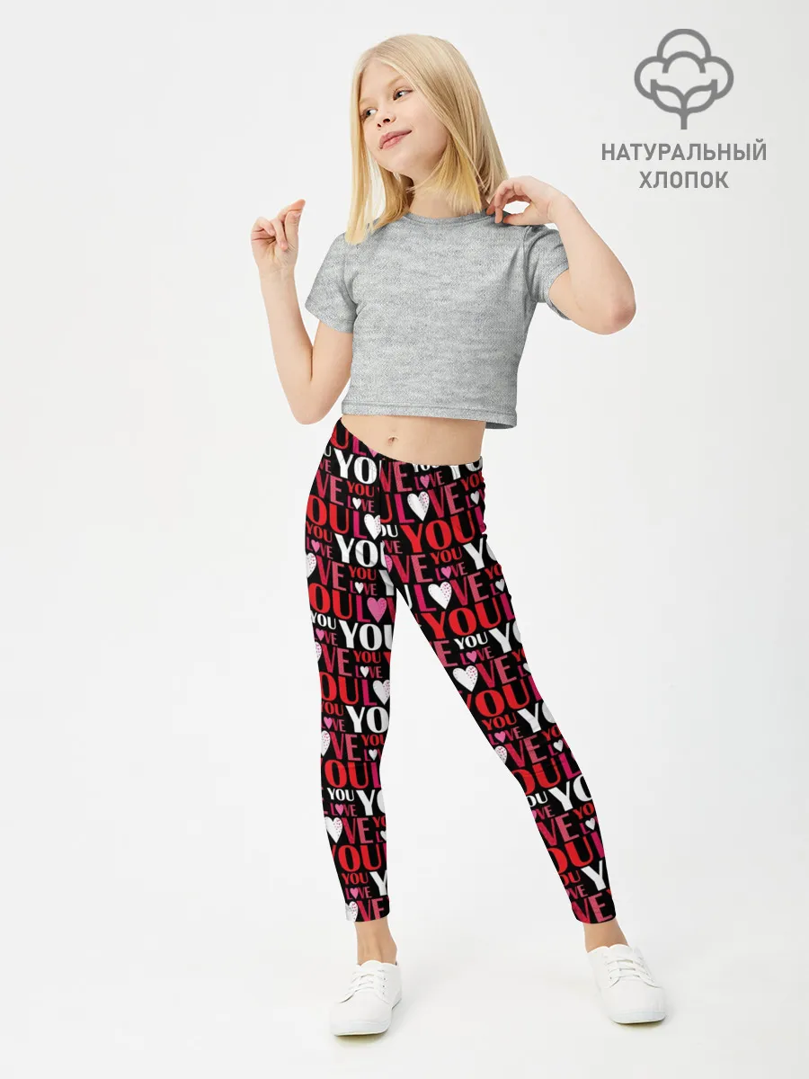 Леггинсы для девочки / Люблю Тебя!