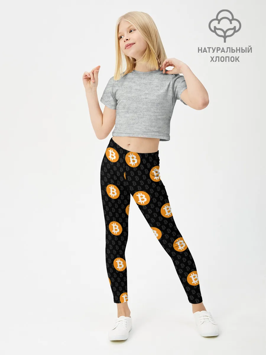 Леггинсы для девочки / БИТКОИН | BITCOIN