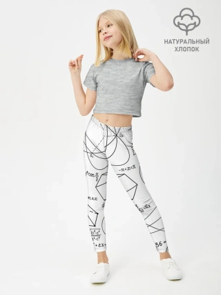 Леггинсы для девочки / Геометрия