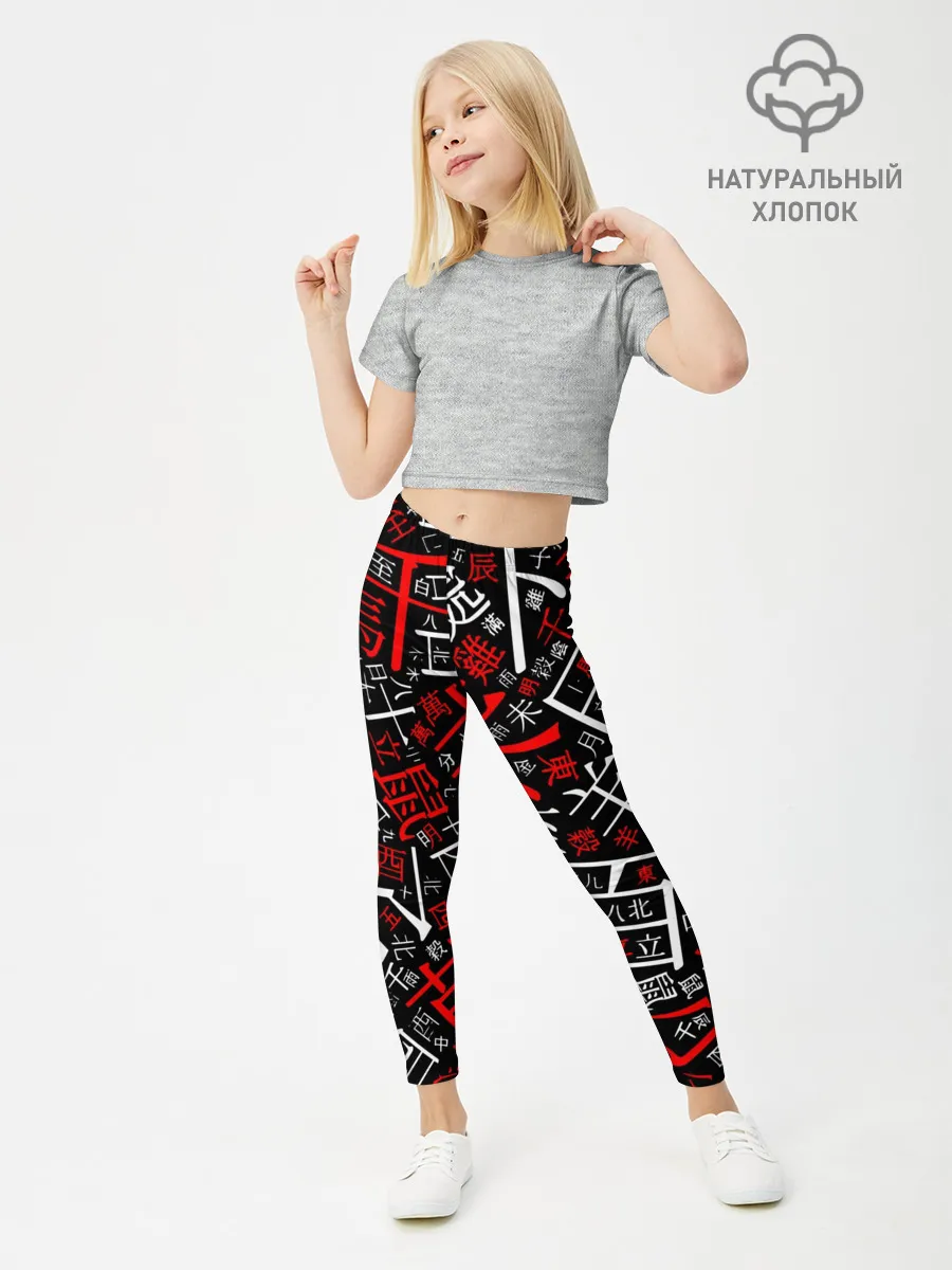 Леггинсы для девочки / КИТАЙСКИЕ ИЕРОГЛИФЫ