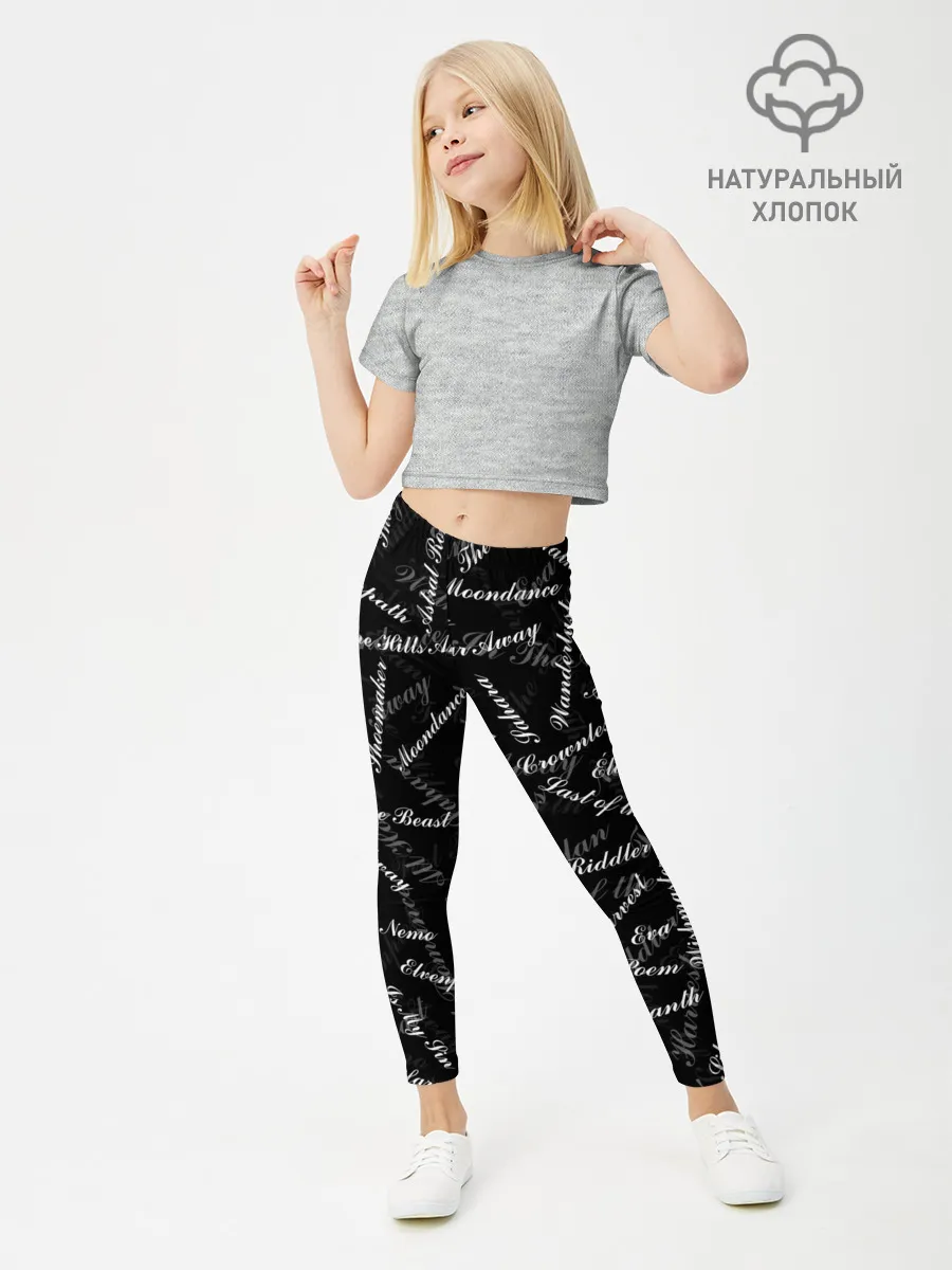 Леггинсы для девочки / Nightwish Songs / Найтвиш