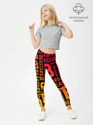 Леггинсы для девочки / ВЫДАЮЩИЕСЯ ЗВЕРИ