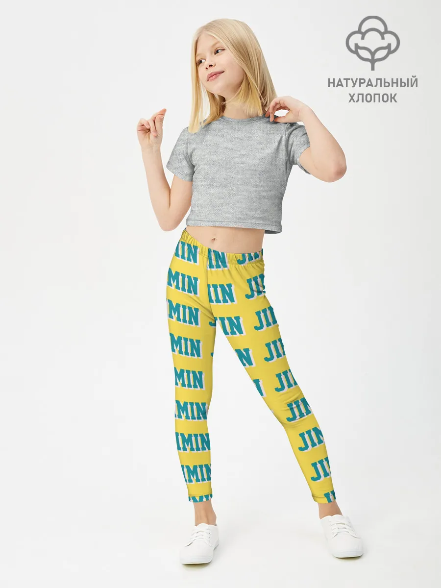 Леггинсы для девочки / BTS | Jimin