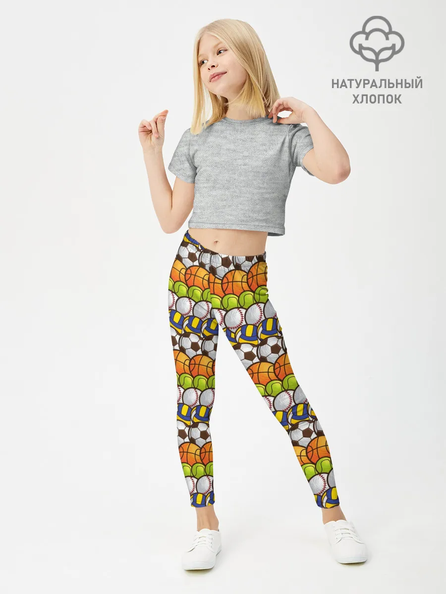 Леггинсы для девочки / Спорт с мячом