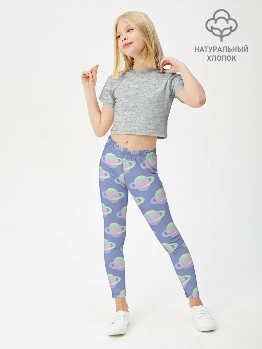 Леггинсы для девочки / Сатурн | 2