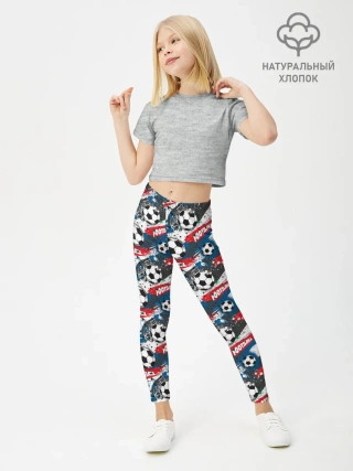 Леггинсы для девочки / FOOTBALL