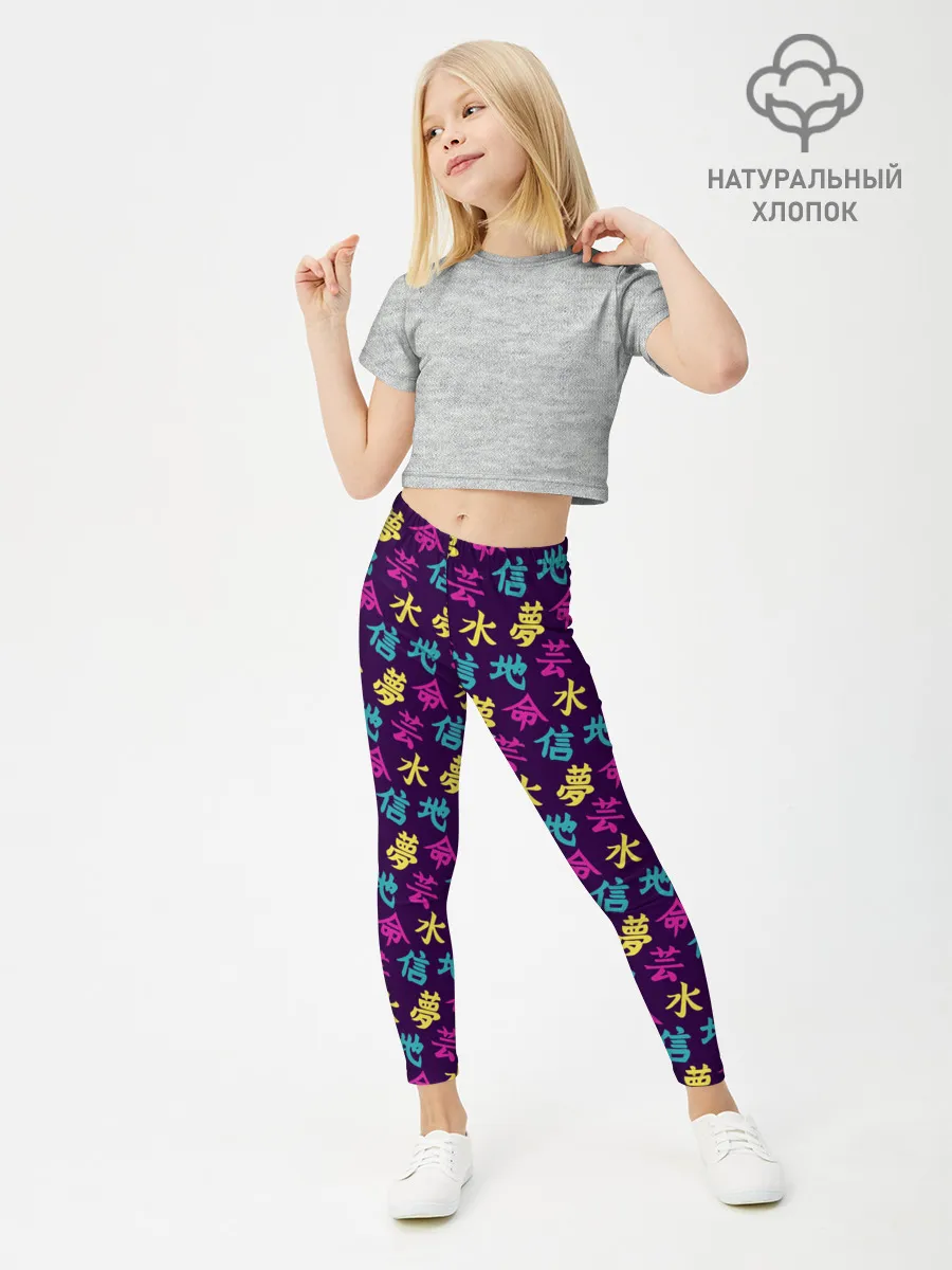Леггинсы для девочки / Иероглифы