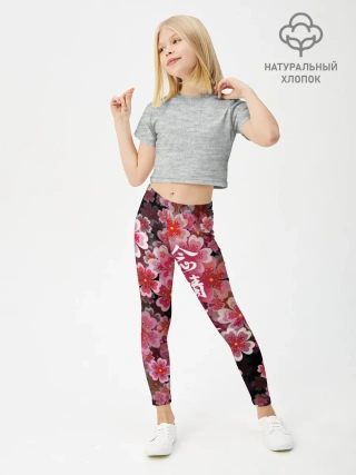 Леггинсы для девочки / Иероглифы и Сакура 3D