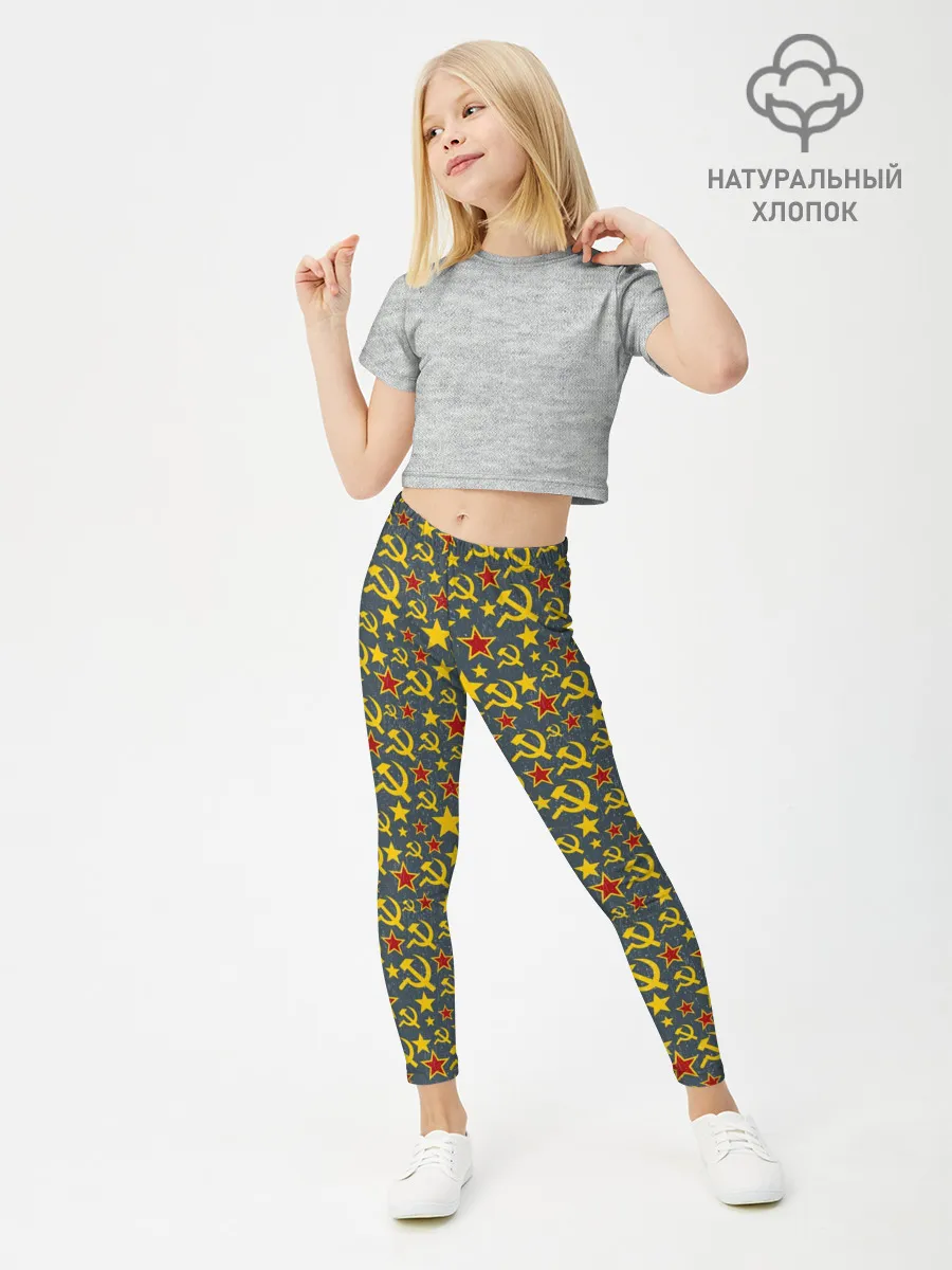 Леггинсы для девочки / Серп и Молот