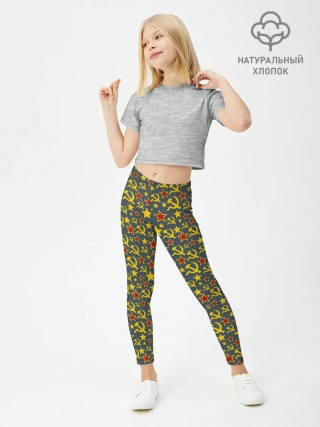 Леггинсы для девочки / Серп и Молот